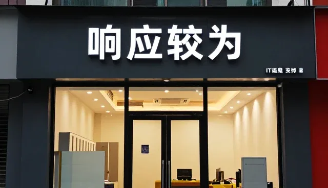企业管理软件日常使用中的常见问题与优化策略
